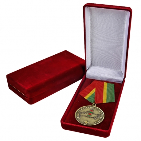 Медаль "Защитнику границ Отечества" заказать в Военпро