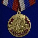 Медаль Защитнику Отечества