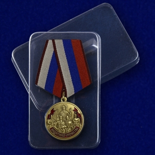 Медаль Защитнику Отечества "23 февраля" с доставкой