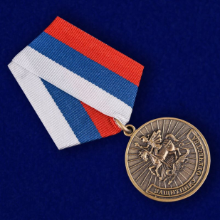 Медаль Защитнику Отечества Родина Мужество Честь Слава - общий вид