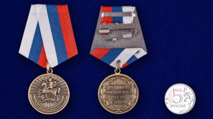 Медаль Защитнику Отечества Родина Мужество Честь Слава - сравнительный вид