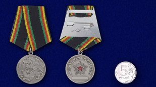 Медаль Защитнику Отечества - сравнительный размер