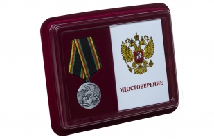 Медаль Защитнику Отечества - в футляре с удостоверением 