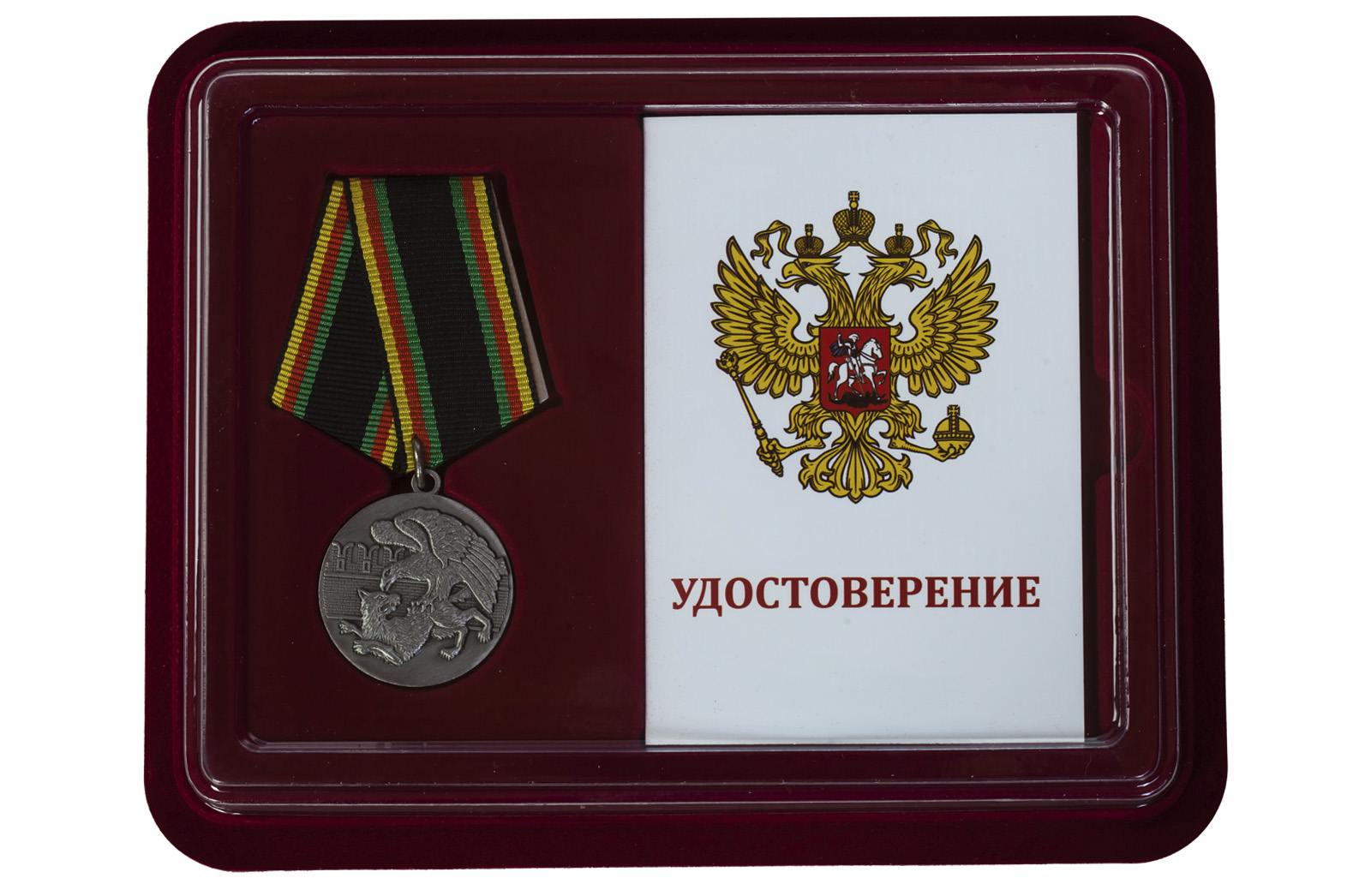 Медаль Защитнику Отечества купить в подарок