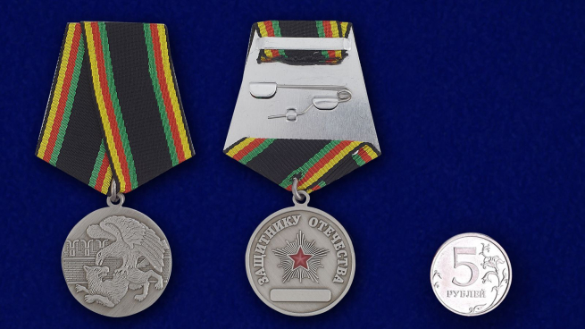 Медаль Защитнику Отечества - сравнительный вид