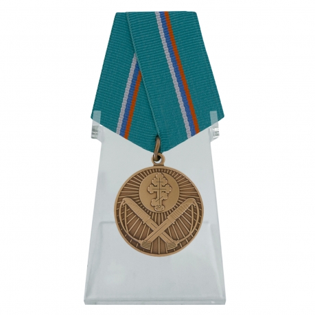 Медаль Защитнику рубежей Отечества на подставке