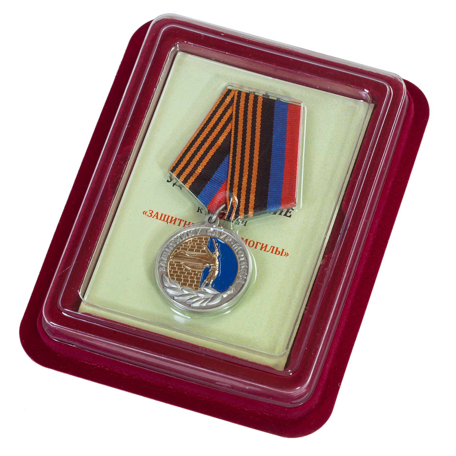 Медаль "Защитнику Саур-Могилы" ДНР - купить с доставкой