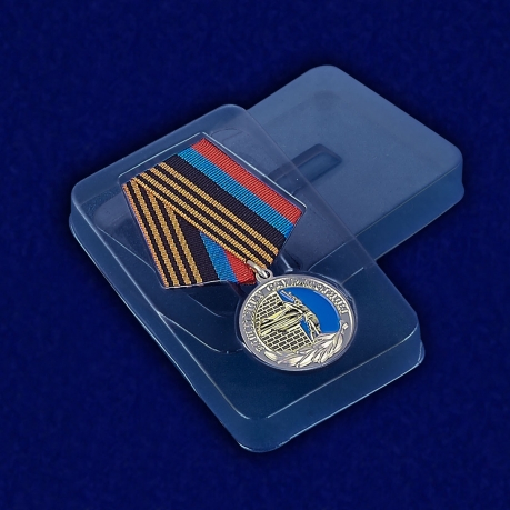 Медаль Защитнику Саур-Могилы ДНР - в пластиковом футляре