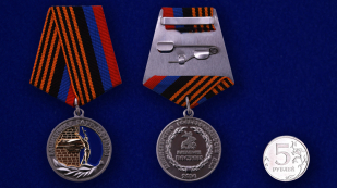 Медаль "Защитнику Саур-Могилы" ДНР - сравнительный вид