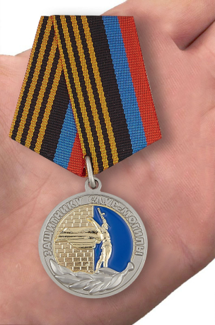 Медаль "Защитнику Саур-Могилы" ДНР - вид на ладони