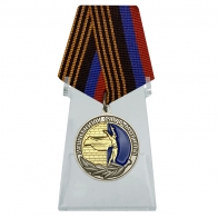 Медаль Защитнику Саур-Могилы на подставке