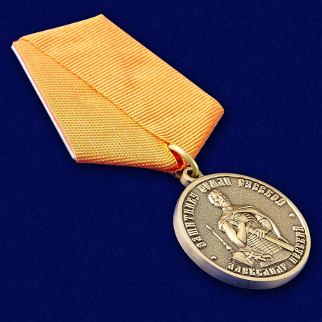 Медаль Защитнику земли Русской Александр Невский - общий вид
