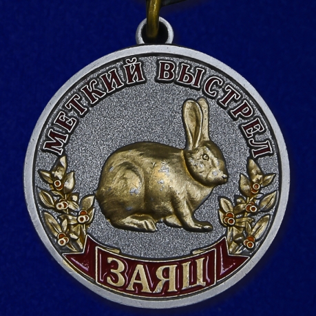 Медаль "Заяц" - аверс