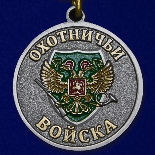 Медаль "Заяц" - реверс