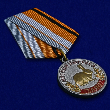 Медаль "Заяц" в подарок охотнику купить в Военпро