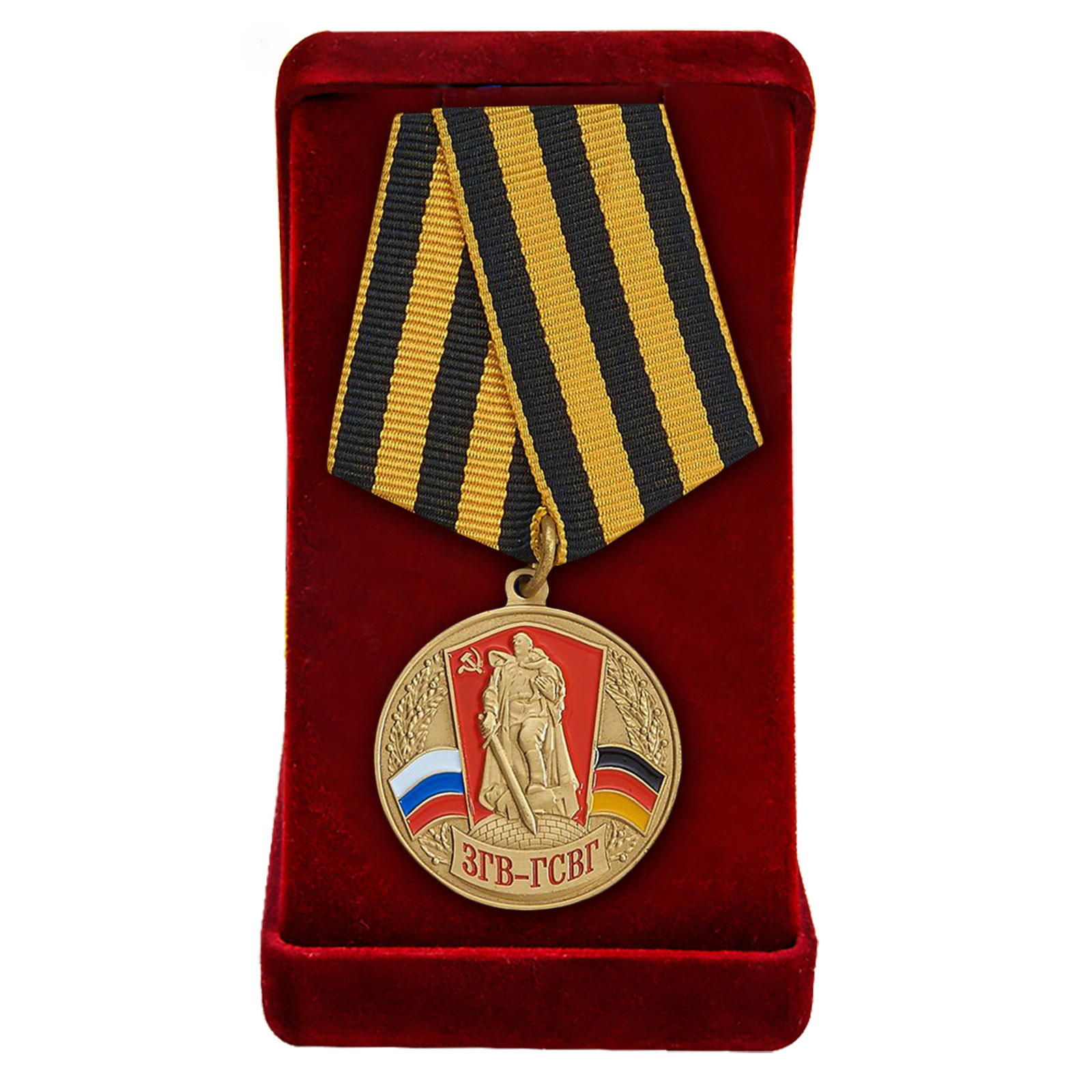 Медаль ЗГВ-ГСВГ в наградном футляре