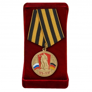 Медаль ЗГВ-ГСВГ Союза ветеранов