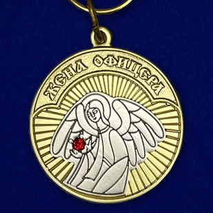 Медаль Жена офицера в бархатистом футляре