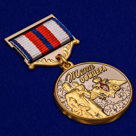 Медаль Жена офицера в футляре с удостоверением - общий вид