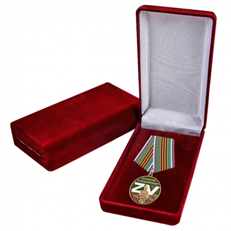 Комплект наградных медалей Z V "За участие в спецоперации Z" (10 шт) в бархатистых футлярах
