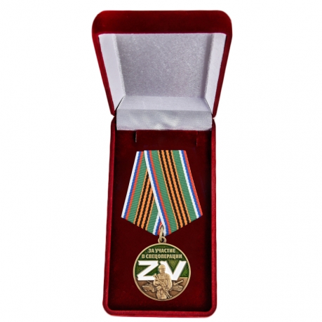 Медаль ZV За участие в спецоперации Z в наградном футляре