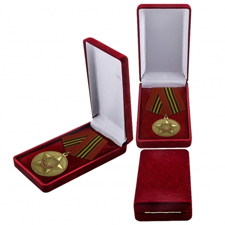 Медаль"65 лет Великой Победы" заказать в Военпро