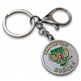 Металлический брелок-медаль для охотника  «Меткий выстрел. Медведь"