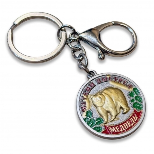Металлический брелок-медаль для охотника  «Меткий выстрел. Медведь"