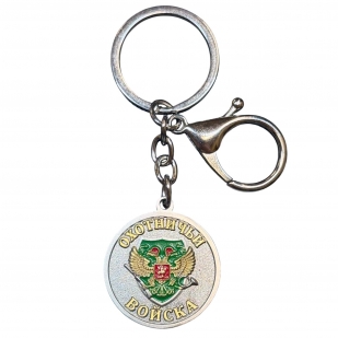 Металлический брелок-медаль для охотника  «Меткий выстрел. Медведь"