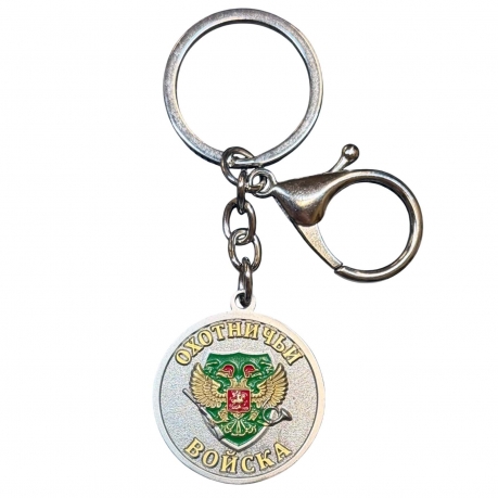 Металлический брелок-медаль для охотника  «Меткий выстрел. Медведь"