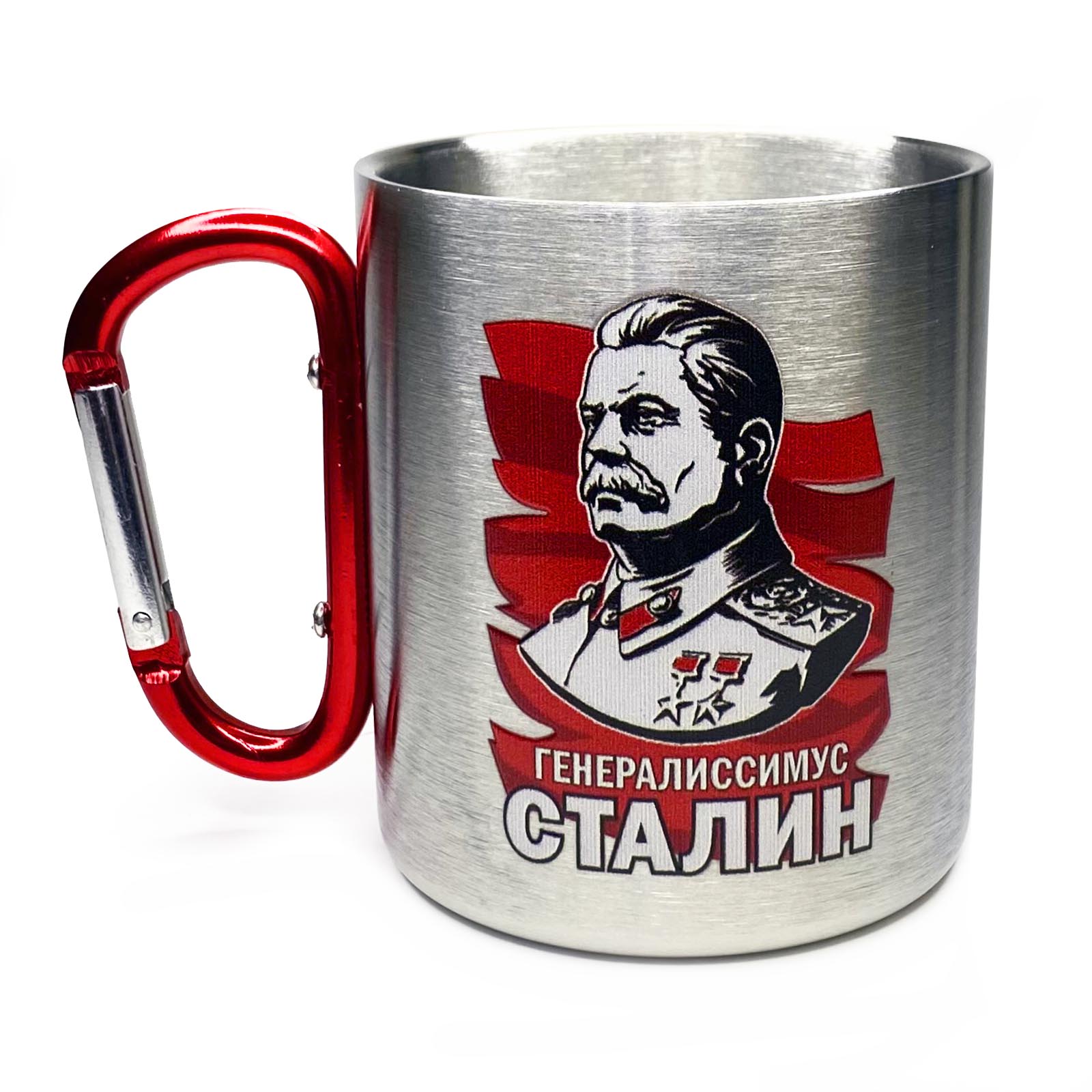 Металлическая кружка с карабином Сталин