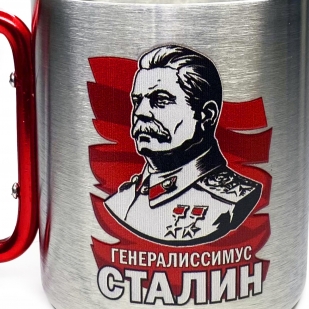 Металлическая кружка с карабином Сталин