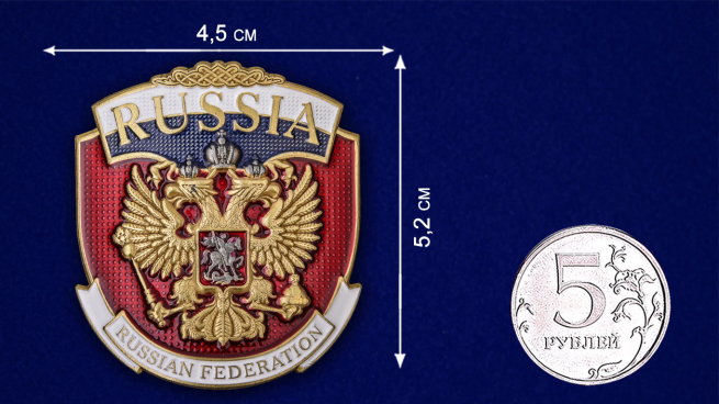 Металлическая накладка "Russia" - размер