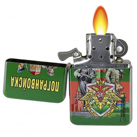 Металлическая зажигалка с принтом "Погранвойска" от Военпро