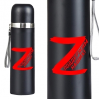 Металлический черный термос с буквой "Z"