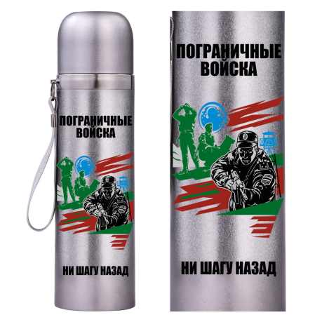 Металлический термос Пограничные войска