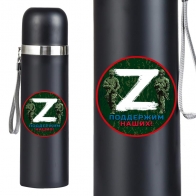 Металлический термос с принтом "Z"