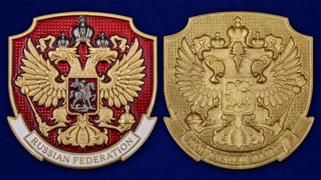 Металлический жетон "Герб России" по выгодной цене