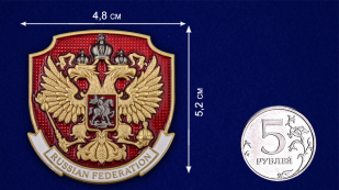 Металлический жетон "Герб России" - сравнительный размер