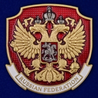 Металлический жетон "Герб России"