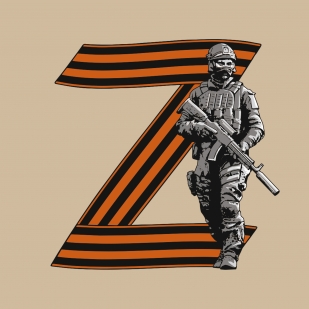 Милитари футболка "За поддержку операции Z"