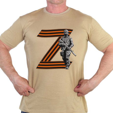 Милитари футболка "За поддержку операции Z" 