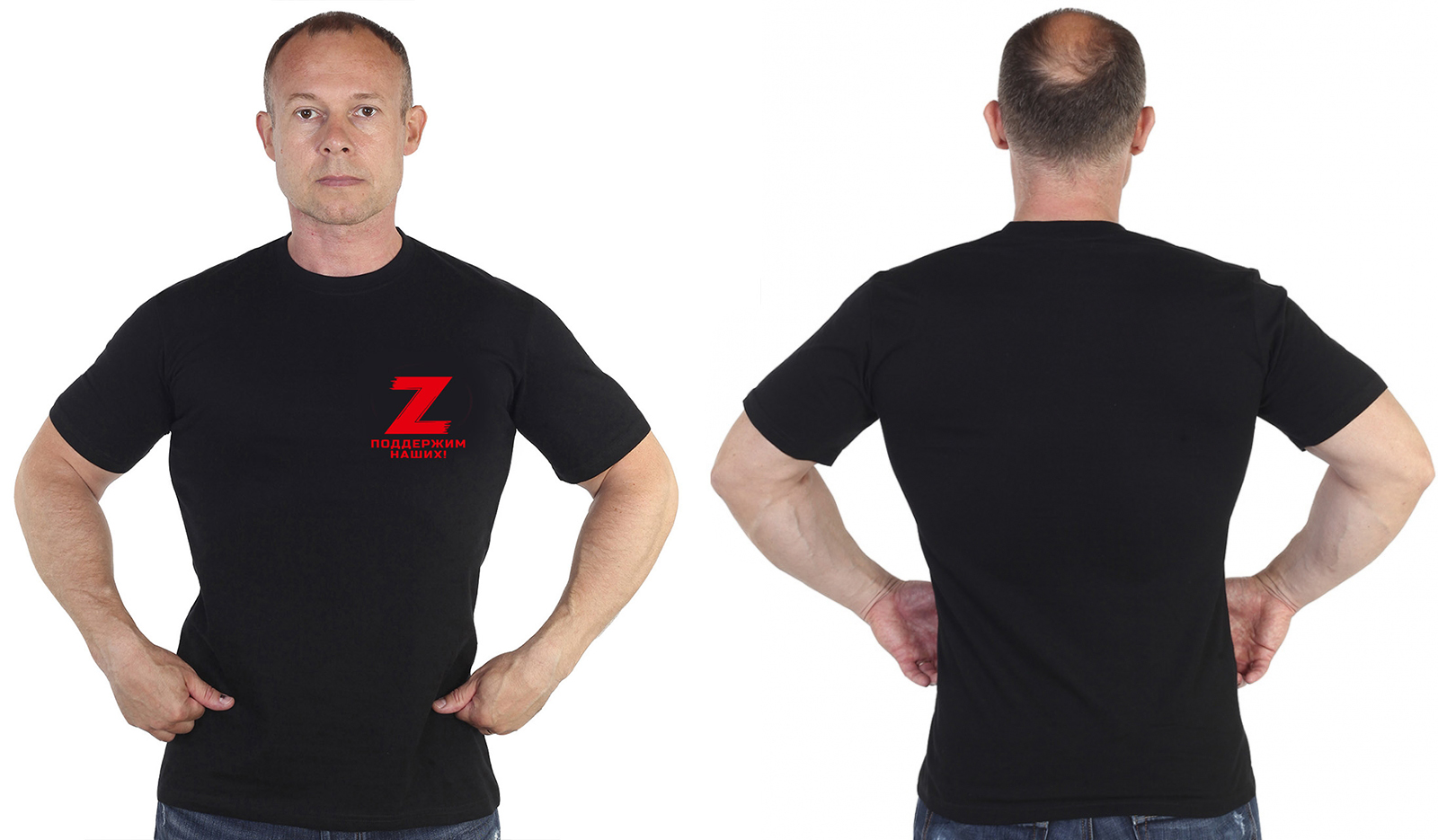 Мужская одежда для военных и гражданских с символикой Z 