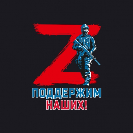 Мужская милитари футболка Z