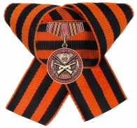 Мини-копия медали "Член семьи участника ВОВ" на георгиевской ленте