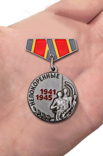 Мини-копия медали «Узникам концлагерей» на 75 лет Победы оптом