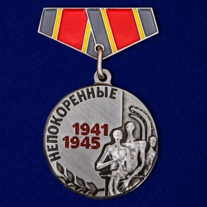 Мини-копия медали «Узникам концлагерей» на День Победы
