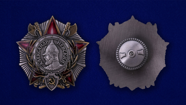Мини-копия Ордена Александра Невского - аверс и реверс