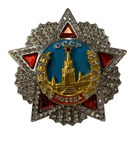 Мини-копия ордена Победы (Муляж) 