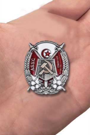 Мини-копия ордена Трудового Красного Знамени Азербайджанской ССР с доставкой